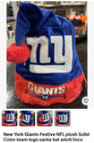 New York Giants festive NFL holiday solid color santa hat adult size